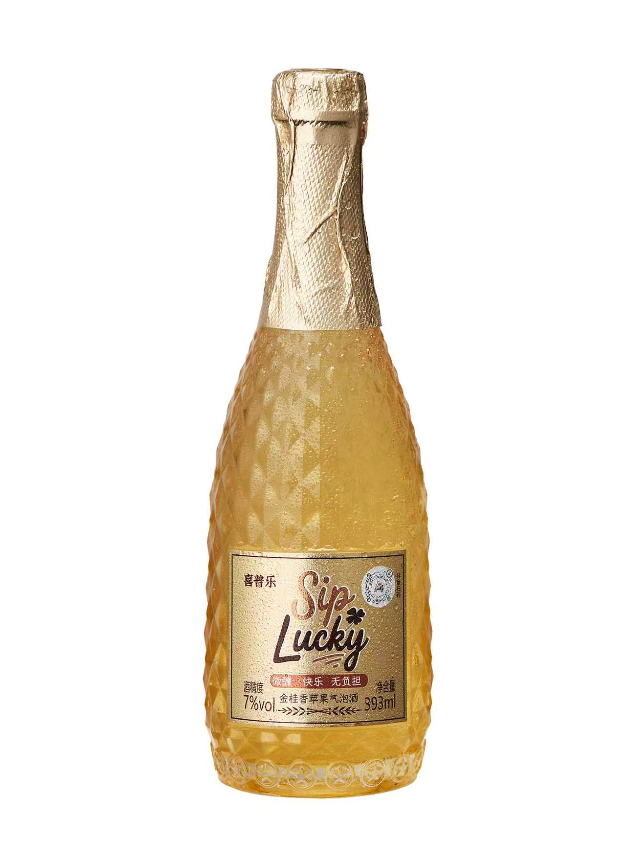 金桂香苹果气泡酒