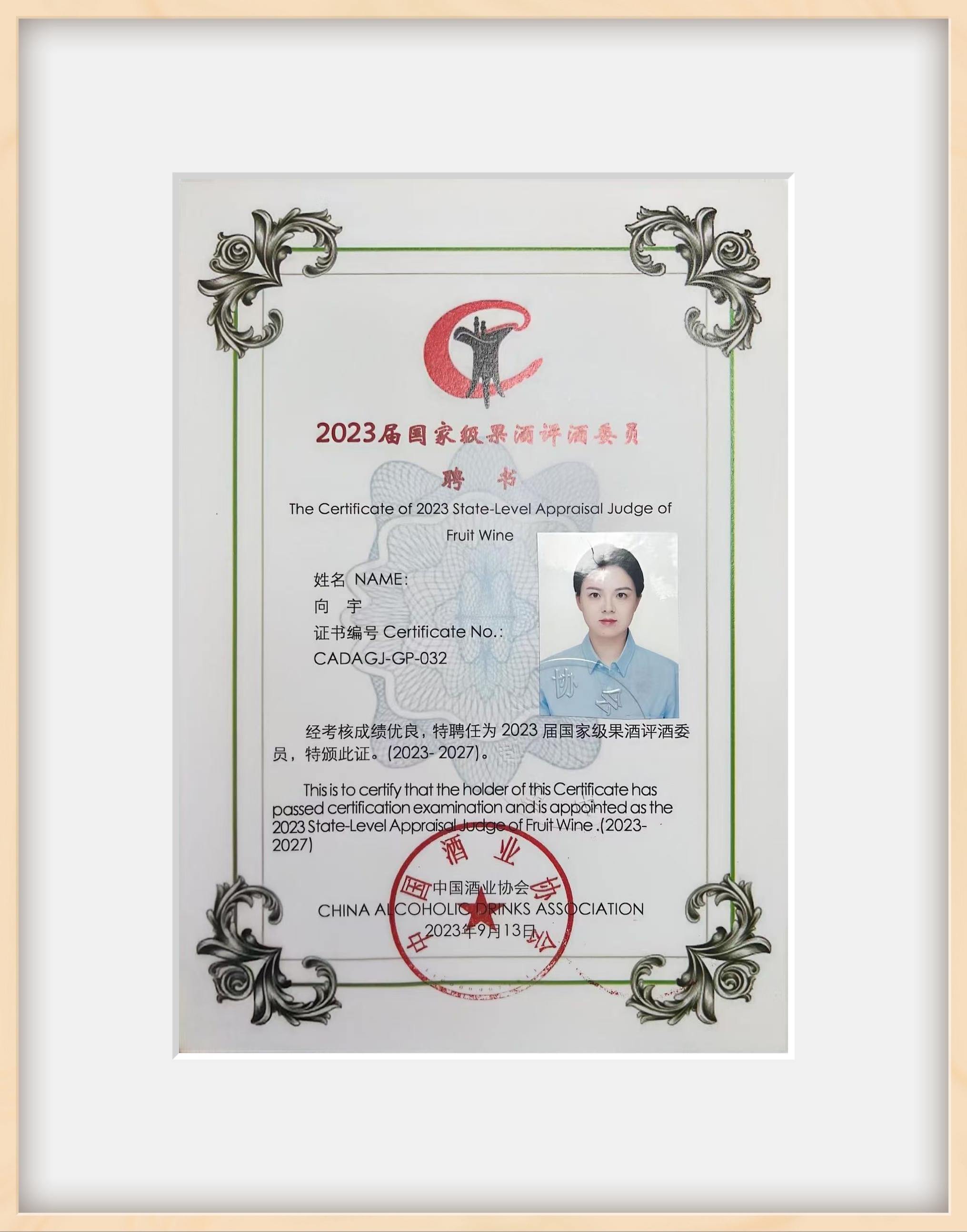 资质证书2